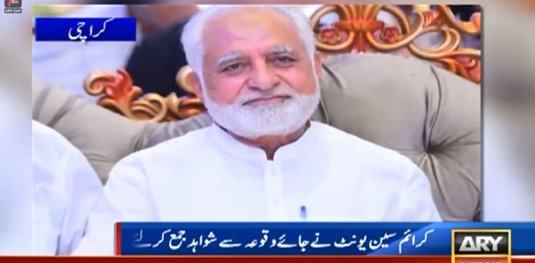 کراچی : مسلم لیگ ن کے سابق یوسی چیئرمین کو گولیاں مار کر قتل کردیا گیا