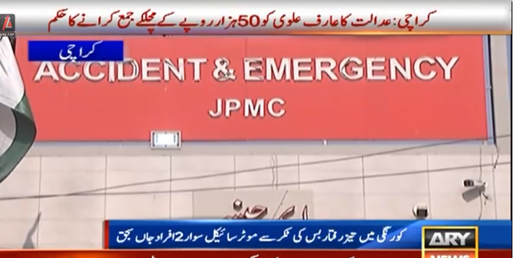 کراچی : تیز رفتار بس  نے موٹر سائیکل  پر سوار ماموں بھانجے  کو کچل ڈالا
