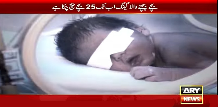 ویڈیو : الحمد اللہ یہ 25واں بچہ فروخت کررہی ہوں، گروہ کی سرغنہ کی ڈھٹائی