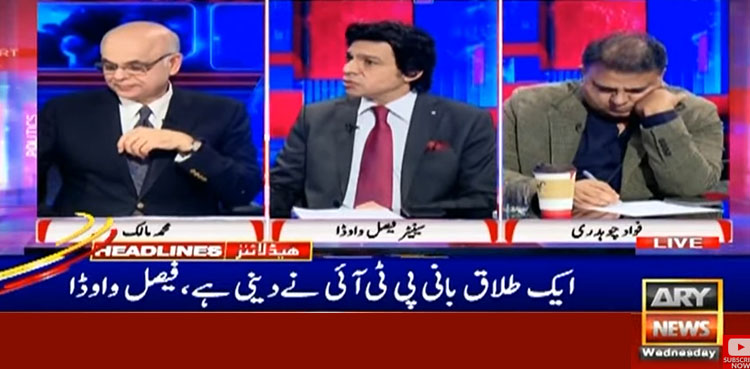 پاکستان کو بچانا ہے تو ’’دو طلاقیں‘‘ ضروری ہیں، فیصل واوڈا