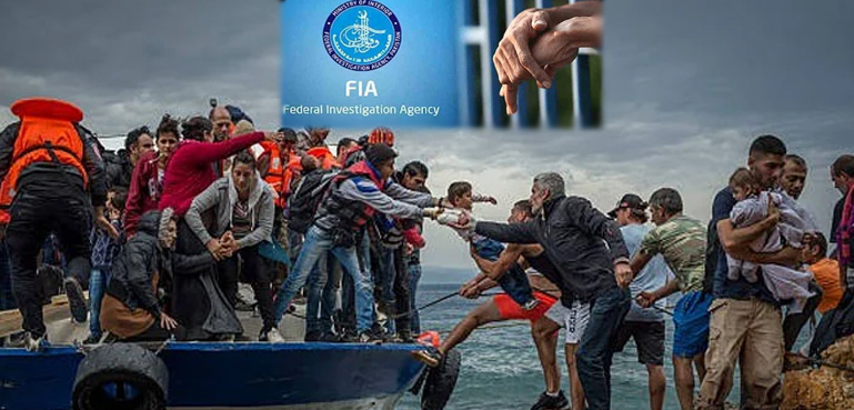 انسانی اسمگلنگ میں ملوث گینگ کا سرغنہ گرفتار