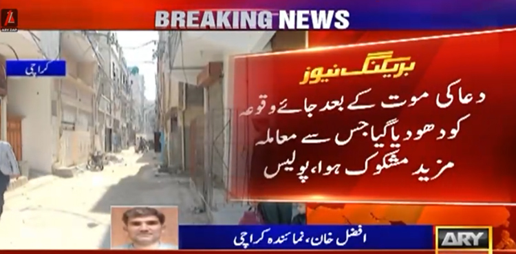 کراچی : گلستان جوہر میں  لڑکی کا قتل، اہم انکشافات سامنے آگئے