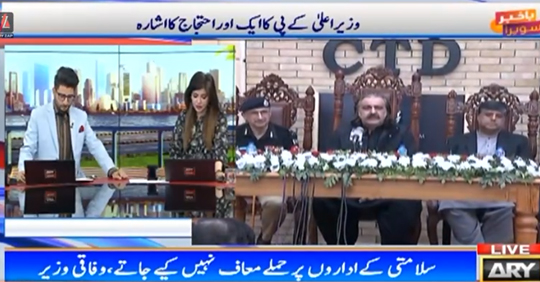 وزیراعلیٰ خیبرپختونخوا کا  ایک اور احتجاج کا اشارہ