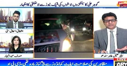 بیرسٹر گوہر کا احتجاج میں  سینکڑوں اموات کی فیک نیوز سے لاتعلقی کا اظہار