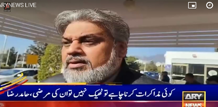 کوئی مذاکرات کرنا چاہے تو ٹھیک نہیں تو ان کی مرضی ، صاحبزادہ حامد رضا