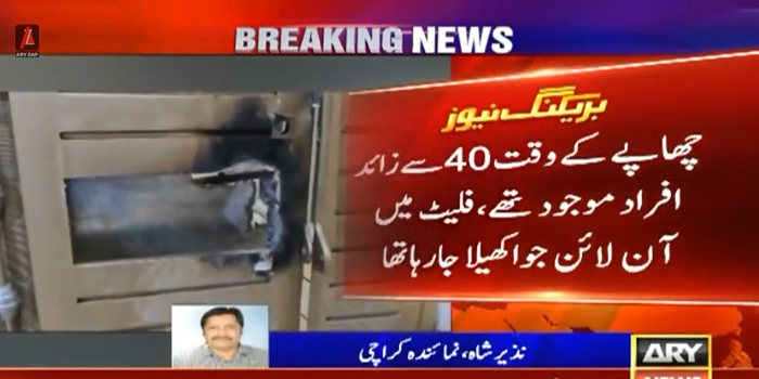 پولیس کا کراچی کے دوسرے سب سے بڑے جوئے کے اڈے پر چھاپہ،  18 ملزمان  گرفتار