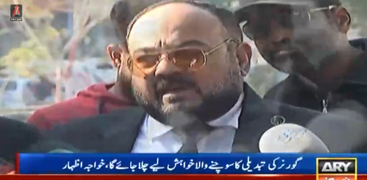 گورنر سندھ کی تبدیلی کا سوچنے والے دنیا سے چلے جائیں گے ، خواجہ اظہار الحسن