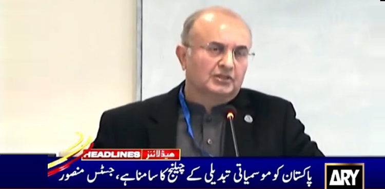 گزشتہ 7 سال میں موسمیاتی تبدیلیوں کے حوالے سے ہم نے کچھ نہیں کیا،  جسٹس منصور علی شاہ
