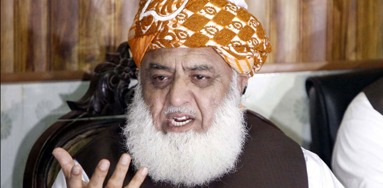 ایک ٹیلیفون پر اپنے ٹارگٹ سے پیچھے نہیں ہٹوں گا، مولانا فضل الرحمان