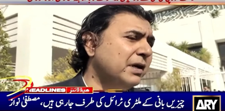 چیزیں بانی  پی ٹی آئی کے ملٹری ٹرائل کی طرف جارہی ہیں، مصطفی نواز کھوکھر