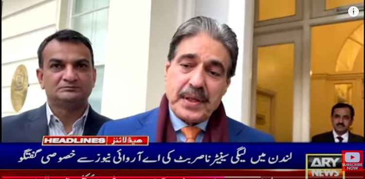 سینیٹر ناصر بٹ