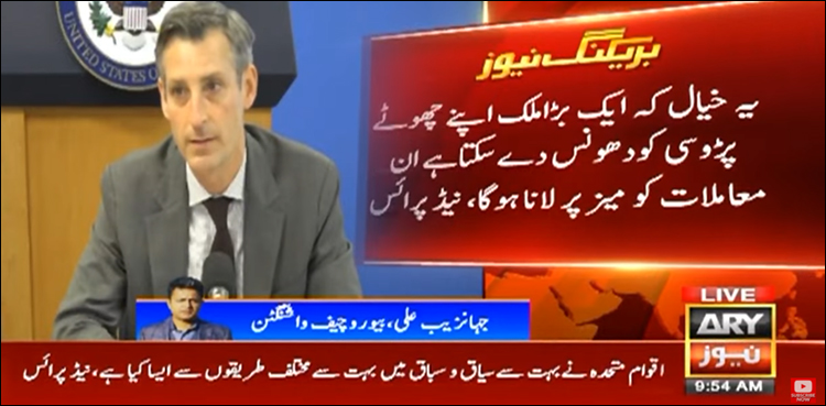 نیڈ پرائس
