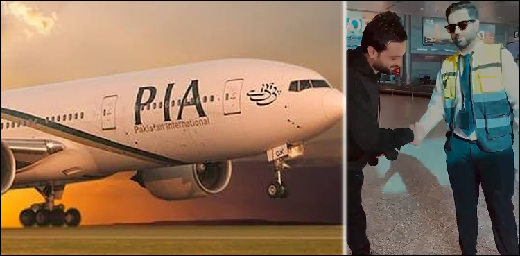 شارجہ میں پی آئی اے ملازم نے ایمان داری کی مثال قائم کر دی