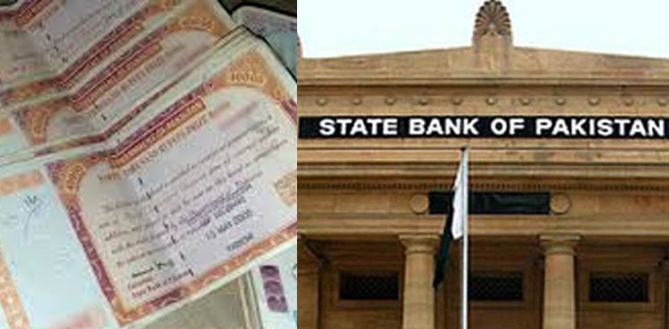 پرائز بانڈ رکھنے والوں کے لیے اسٹیٹ بینک کا اہم بیان
