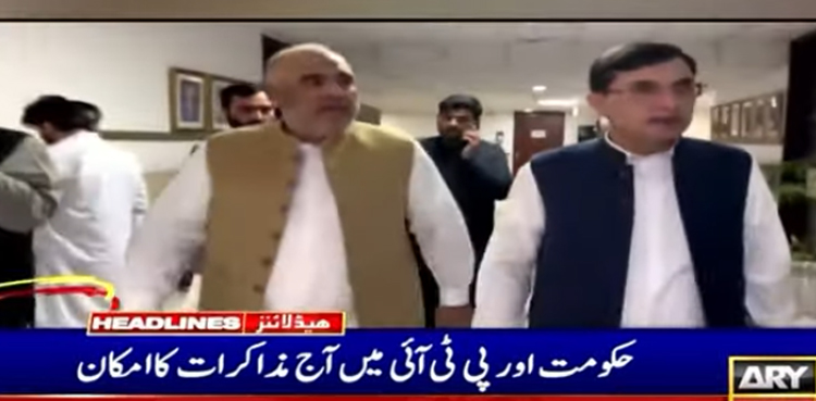 حکومت اور پی ٹی آئی میں آج مذاکرات کا امکان