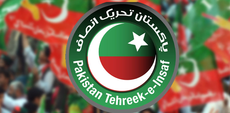 پاکستان تحریک انصاف میں اندرونی اختلافات کھل کر  سامنے آگئے