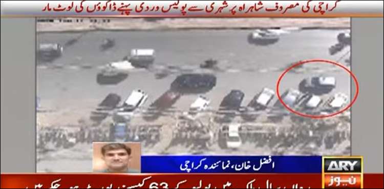 شہری سے ہزاروں ڈالر لوٹنے کی سی سی ٹی وی اے آر وائی نیوز پر