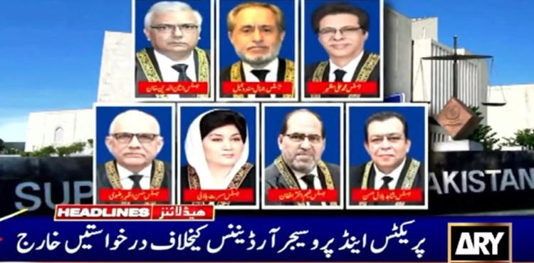 پریکٹس پروسیجر آرڈیننس کیخلاف دائر درخواستیں خارج