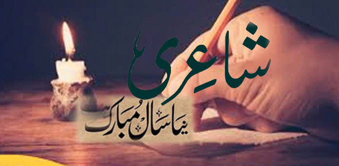 دسمبر آج ملنے جا رہا ہے جنوری سے (منتخب اشعار)