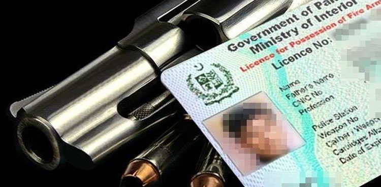 اسلحہ لائسنس ہولڈرز کیلئے آخری موقع