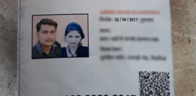 شادی کارڈ