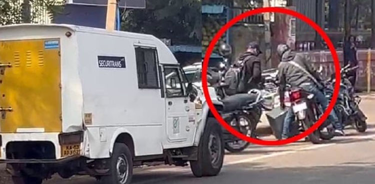 ڈاکو اے ٹی ایم میں رقم بھرنے والوں سے بھاری رقم لوٹ کر فرار