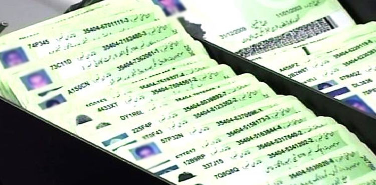 5 سالوں کے دوران کتنے ہزار شہریوں کے شناختی کارڈز بلاک کیے گئے؟ تفصیلات سامنے آگئیں