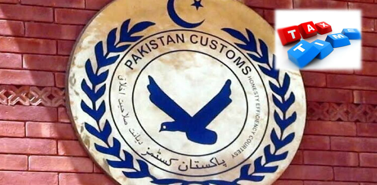 کسٹمز نے دسمبر 2024 میں ڈیوٹی، ٹیکسز کی مد میں کھربوں روپے وصول کیے