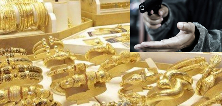 دن دیہاڑے بڑی ڈکیتی: ڈاکو جیولر کی دکان سے  زیورات لوٹ کر فرار
