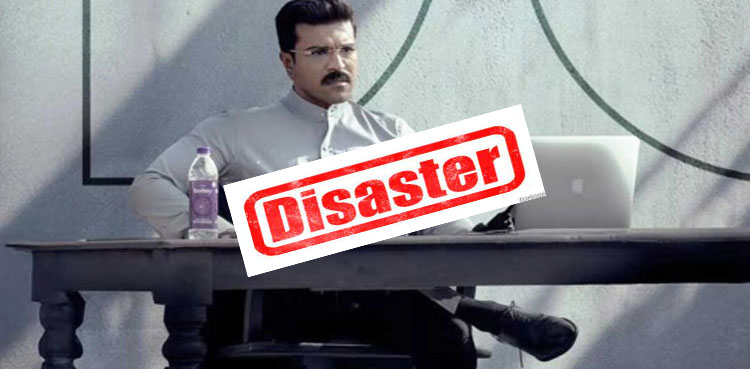 2025 کی سب سے بڑی ڈیزاسٹر گیم چینجر!