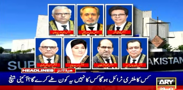 کس کا ملٹری ٹرائل ہوگا کس کا نہیں یہ کون طے کرے گا ؟ آئینی بینچ نے  سوالات اٹھا دیے