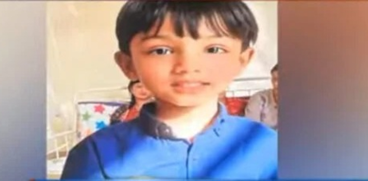 نارتھ کراچی سے لاپتہ ہونیوالے صارم کی لاش مل گئی