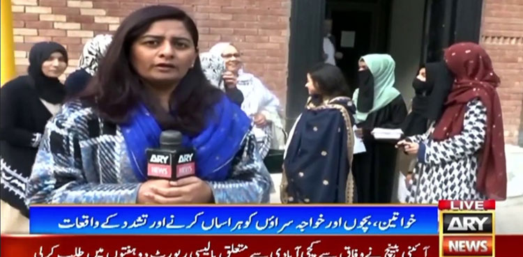 صنف کی بنیاد پر تشدد ہمارے معاشرے کا ایک بہت بـڑا مسئلہ