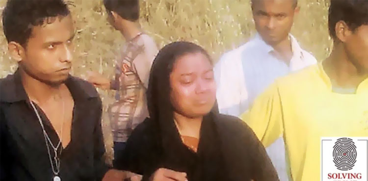 ماں لاپتہ بیٹے کا سراغ لگانے کیلئے جاسوس بن گئی، قتل کا پردہ فاش