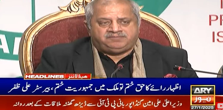 ’صدر زرداری سے درخواست ہے پیکا بل آئے تو اعتراض لگادیں‘