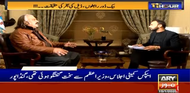 آرمی چیف سے ملاقات میں وزیراعظم سے سخت گفتگو کی ساری باتیں رکھیں، گنڈا پور