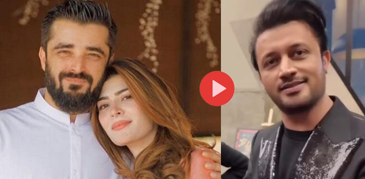 شادی سے قبل نیمل، حمزہ کو میرے۔۔۔۔عاطف اسلم کا اہم انکشاف