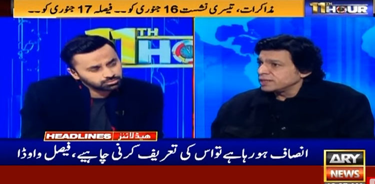 190 ملین پاؤنڈ کیس میں اختیارات کا غلط استعمال کیا گیا سزا تو ملے گی، فیصل واوڈا