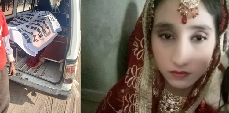 نکاح کے بعد رخصتی سے قبل لڑکی کے دل دہلا دینے والے قتل کی ایف آئی آر سامنے آ گئی