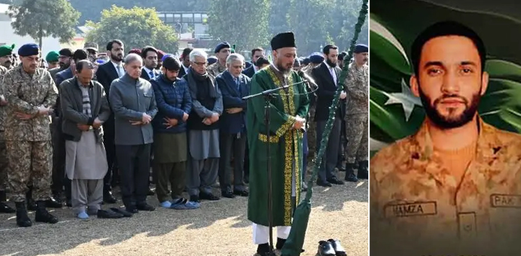 میر علی میں شہید ہونے والے  میجر حمزہ اسرار  کی نمازِ اجنازہ ادا