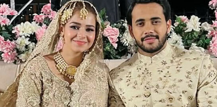 حریم سہیل شادی کے بندھن میں بندھ گئیں