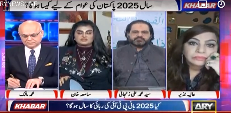 بانی پی ٹی آئی کی رہائی ؟ ماہر علم نجوم کی اہم پیش گوئیاں سامنے آگئیں