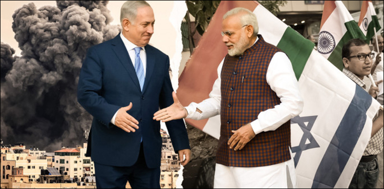 بھارت کا دوغلا کھیل: فلسطین پر انصاف کی تبلیغ، منافقت پر عمل