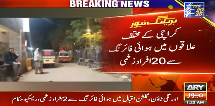 سال نو کا جشن : کراچی میں ہوائی فائرنگ سے 24 افراد زخمی