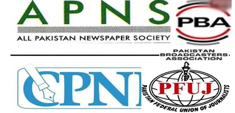 صحافتی تنظیموں کا پیکا ایکٹ ترمیمی بل کیخلاف ملک گیر احتجاج اور عدالت سے رجوع کرنے کا اعلان