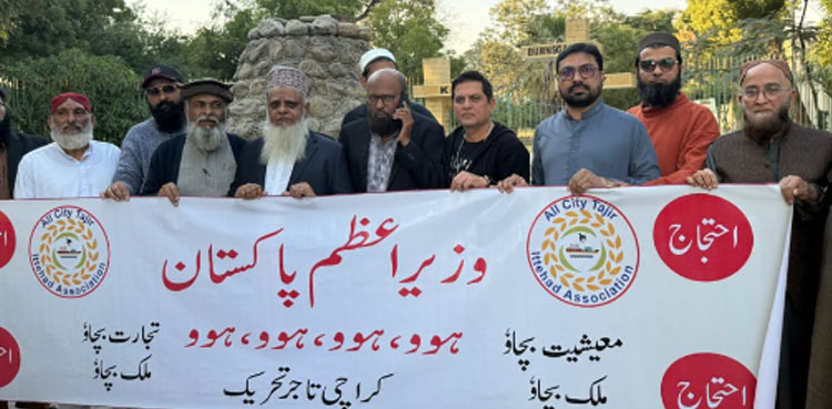 وزیراعظم کے نہ بلانے پر تاجر رہنما ناراض، اووو، اووو کرکے احتجاج ریکارڈ کروایا