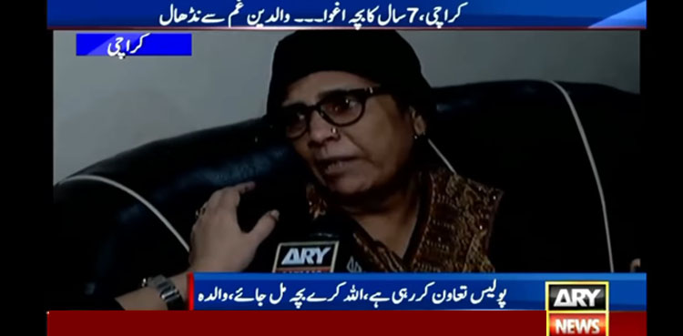 ’صارم کو جو لے گیا اسے دروازے پر چھوڑ دے کچھ نہیں بولیں گے‘