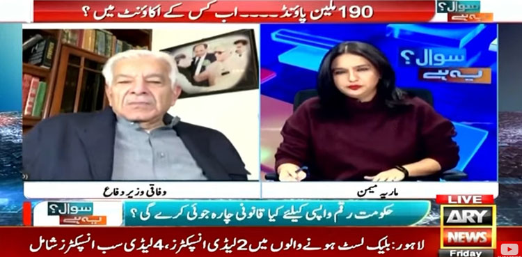 القادر کو یونیورسٹی کہنا غلط ہے، اس کی حیثیت کمپیوٹر کالج یا انسٹیٹیوٹ سے زیادہ نہیں‘