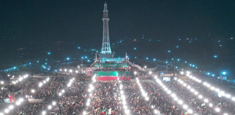 پی ٹی آئی کی  5 اگست کو مینار پاکستان پر جلسے کی اجازت کی درخواست