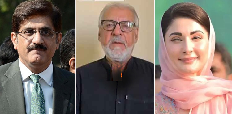 مریم ہمیں دے دیں‌! کراچی کے تاجر رہنما عتیق میر نے یوٹرن لے لیا